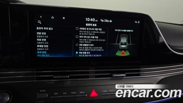 Hyundai Grandeur (IG) 2.5 Le Blanc 2023 — фото 17