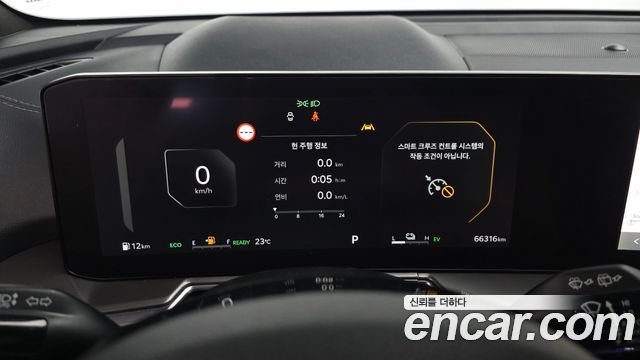 Kia Sorento (IV) HEV 1.6 4WD Signature 2024 — фото 8