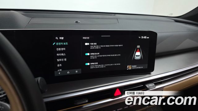 Kia Sorento (IV) HEV 1.6 4WD Signature 2024 — фото 15