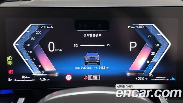 BMW 5 Series (G60) 520i Special Edition 2025 — фото 8