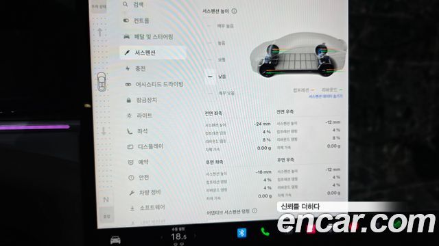 Tesla Model X Plaid 2023 — фото 20