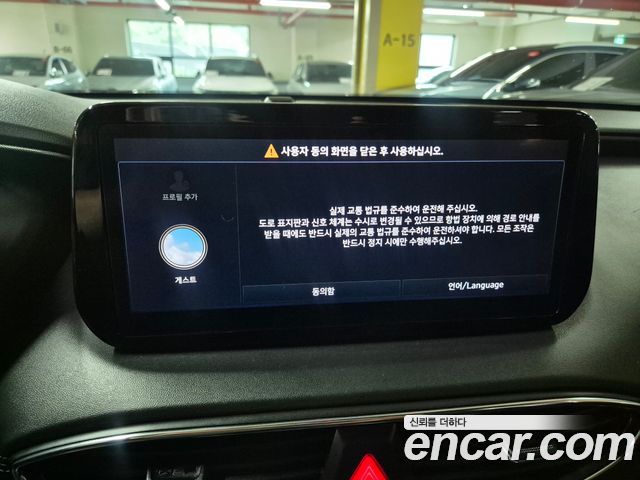 Hyundai Santa Fe Gasoline 2.5T 4WD Prestige 2023 — фото 9