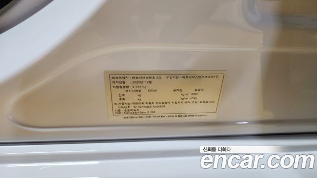 Mercedes-Benz E-Class (W214) E200 AMG Line 2026 — фото 16