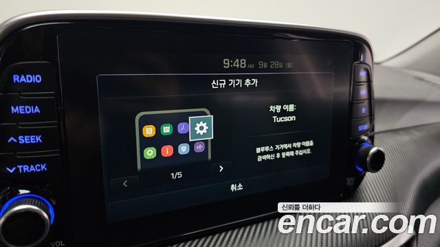 Hyundai Tucson Gasoline 1.6 turbo 2WD Modern 2020 — фото 16