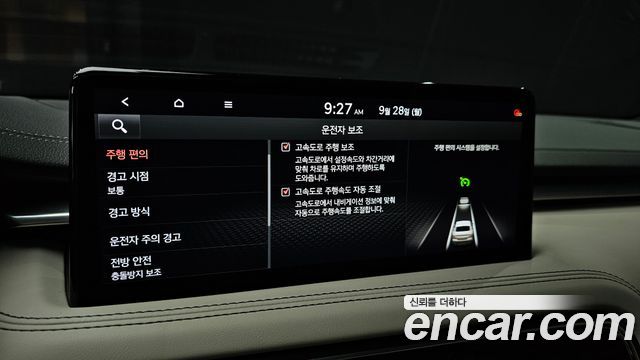 Genesis G70 Gasoline 2.0T 2WD 2021 — фото 16