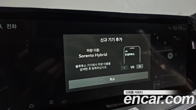 Kia Sorento (IV) HEV 1.6 2WD Noblesse 2026 — фото 28