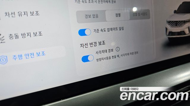 Renault Korea Grand Koleos 1.5 E-TECH Iconic 2WD 2025 — фото 28