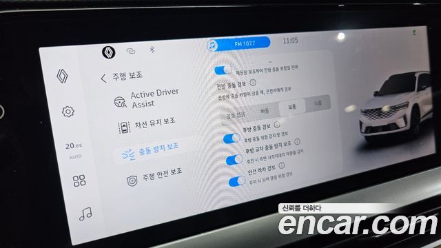 Renault Korea Grand Koleos 1.5 E-TECH Iconic 2WD 2025 — фото 29