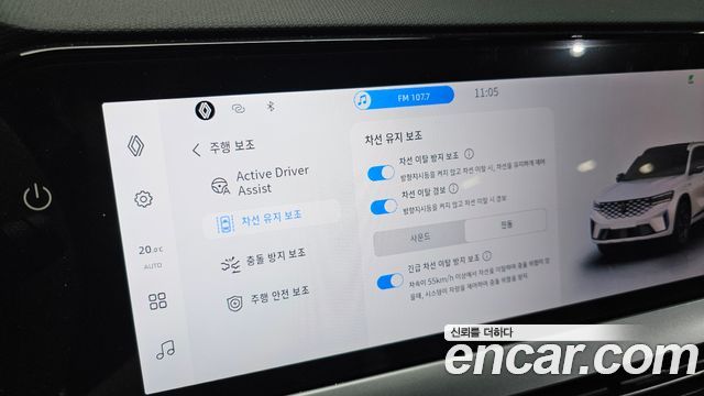 Renault Korea Grand Koleos 1.5 E-TECH Iconic 2WD 2025 — фото 30