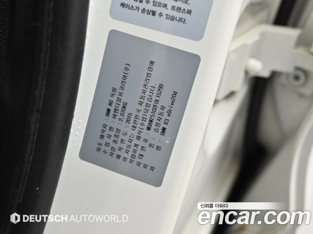 BMW X3 (F25) xDrive 20d 2015 — фото 24