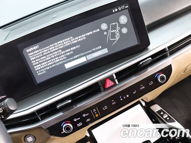 Kia Sorento (IV) Gasoline 2.5T 2WD Noblesse 2024 — фото 20