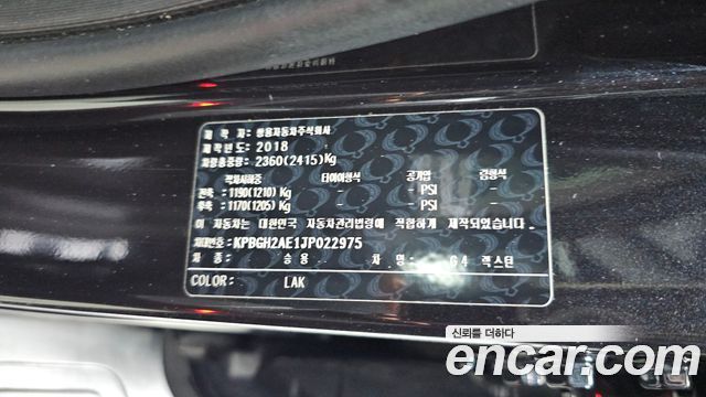 KG Mobility (SsangYong) G4 Rexton Diesel 2.2 2WD Eurasia Edition 2018 — фото 30