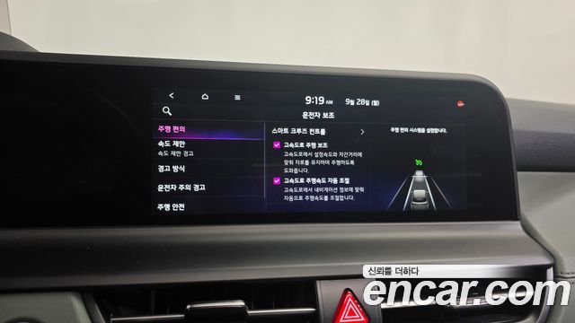 Kia Seltos Gasoline 1.6 Turbo 2WD X-Line 2026 — фото 34