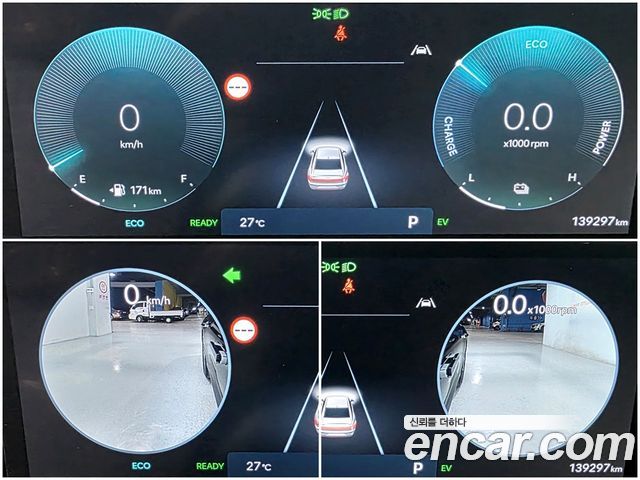 Hyundai Grandeur Hybrid (GN7) Premium 2023 — фото 9