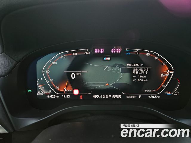 BMW X4 (G02) xDrive20d M Sport 2024 — фото 5