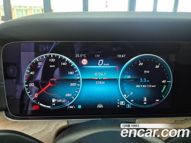 Mercedes-Benz E-Class (W213) E250 Exclusive 2021 — фото 10