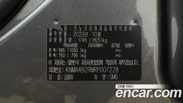 Renault Korea SM6 1.3 TCe Feel 2024 — фото 24
