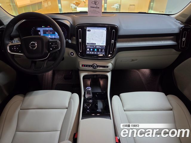 Volvo XC40 B4 Ultra Bright 2026 — фото 7
