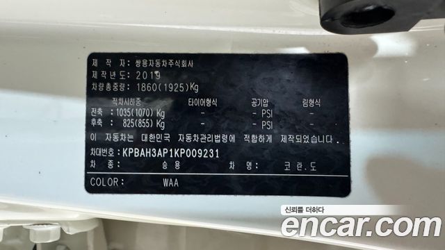 KG Mobility (SsangYong) Beautiful Korando Diesel 1.6 2WD Delight Plus 2019 — фото 20