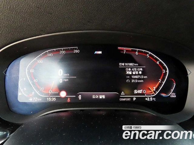 BMW 6 Series GT (G32) 630i xDrive M Sport 2020 — фото 9