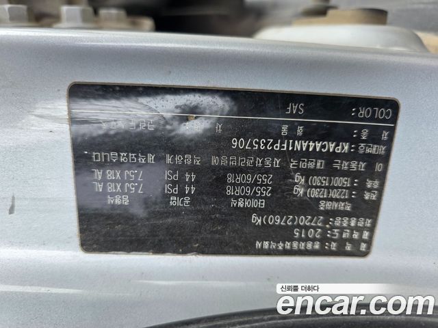 KG Mobility (SsangYong) Korando Sport CX7 4WD PASSION 2015 — фото 19