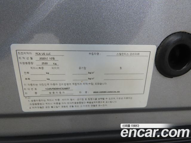 Jeep Grand Cherokee 3.6 Limited WK2 2021 — фото 19