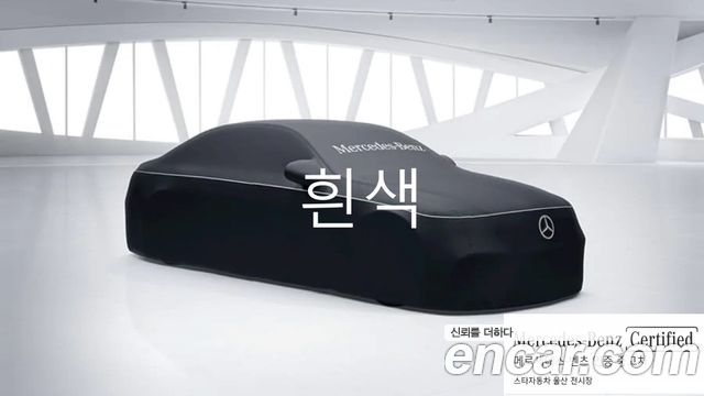 Mercedes-Benz E-Class (W214) E200 Avantgarde