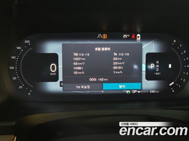 Volvo S90 B5 Ultra Bright Air sus 2026 — фото 18