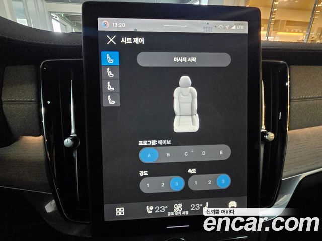 Volvo S90 B5 Ultra Bright Air sus 2026 — фото 22