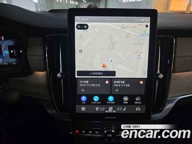 Volvo S90 B5 Ultra Bright Air sus 2026 — фото 23