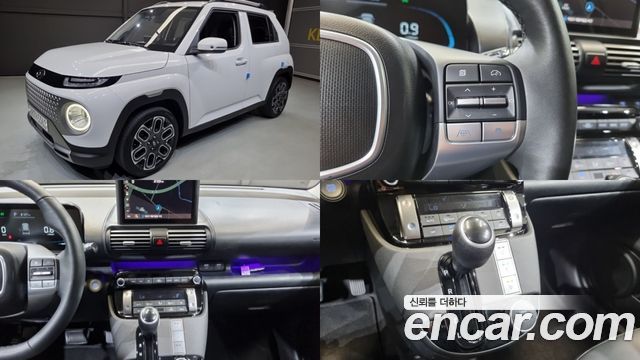 Hyundai Casper Inspiration