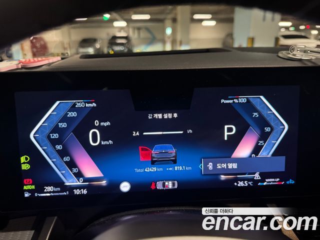BMW 5 Series (G60) 520i M Sport 2024 — фото 10