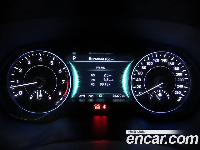 Hyundai Palisade Gasoline 3.8 2WD Prestige 2022 — фото 10