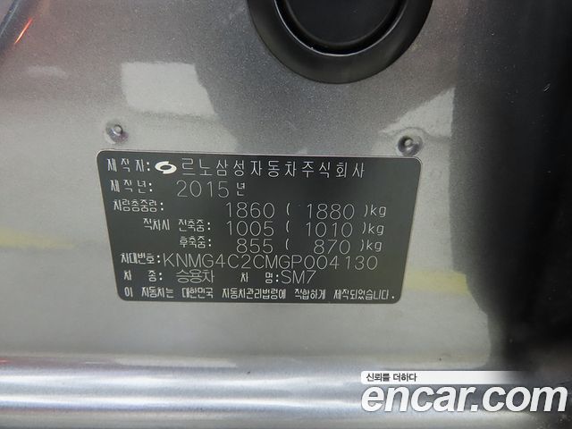 Renault Korea SM7 Nova LPLI 2.0 LPe Disabled 2016 — фото 22