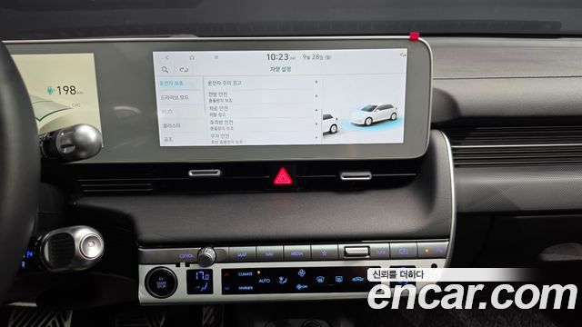 Hyundai Ioniq 5 Long range Prestige 2023 — фото 11