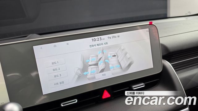 Hyundai Ioniq 5 Long range Prestige 2023 — фото 17