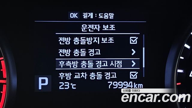 Kia K7 2.4 GDI Noblesse 2019 — фото 13
