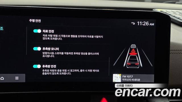 Kia Carnival (IV) Gasoline 9-Seater Hi Limousine (7-seater Limousine(Special vehicle) 2024 — фото 16
