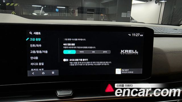 Kia Carnival (IV) Gasoline 9-Seater Hi Limousine (7-seater Limousine(Special vehicle) 2024 — фото 35