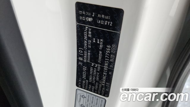 Kia Carnival (IV) Diesel 7-Seater Noblesse 2022 — фото 31