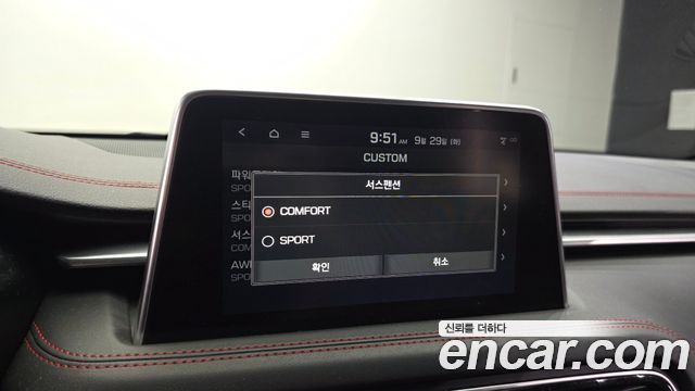 Genesis G70 3.3T Sport AWD Prestige 2019 — фото 27