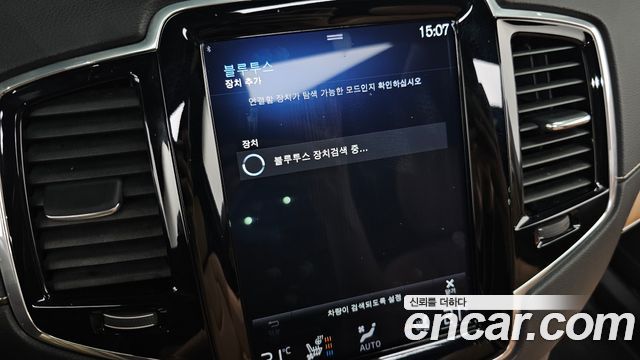 Volvo XC90 (II) D5 Inscription 2019 — фото 29