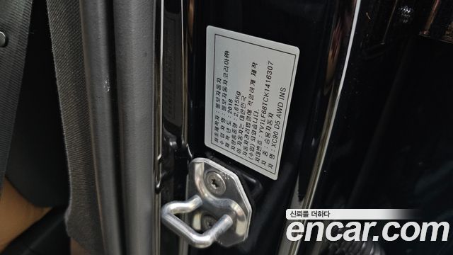 Volvo XC90 (II) D5 Inscription 2019 — фото 38