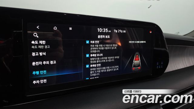 Hyundai Palisade Gasoline 3.8 4WD Prestige 2023 — фото 17