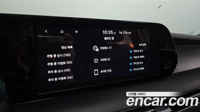 Hyundai Palisade Gasoline 3.8 4WD Prestige 2023 — фото 28