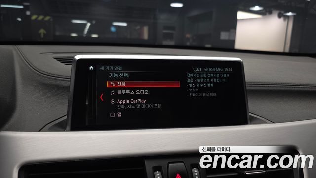 BMW X1 (F48) xDrive 20i M Sport 2022 — фото 18