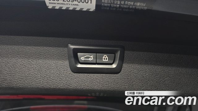 BMW X1 (F48) xDrive 20i M Sport 2022 — фото 19