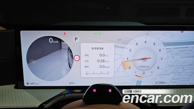 Genesis GV80 2.5T Gasoline AWD 2024 — фото 8