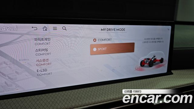 Genesis GV80 2.5T Gasoline AWD 2024 — фото 37