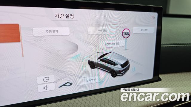 Genesis GV80 2.5T Gasoline AWD 2024 — фото 38